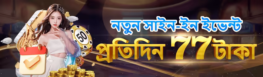 Golo789 game app for Pakistan players